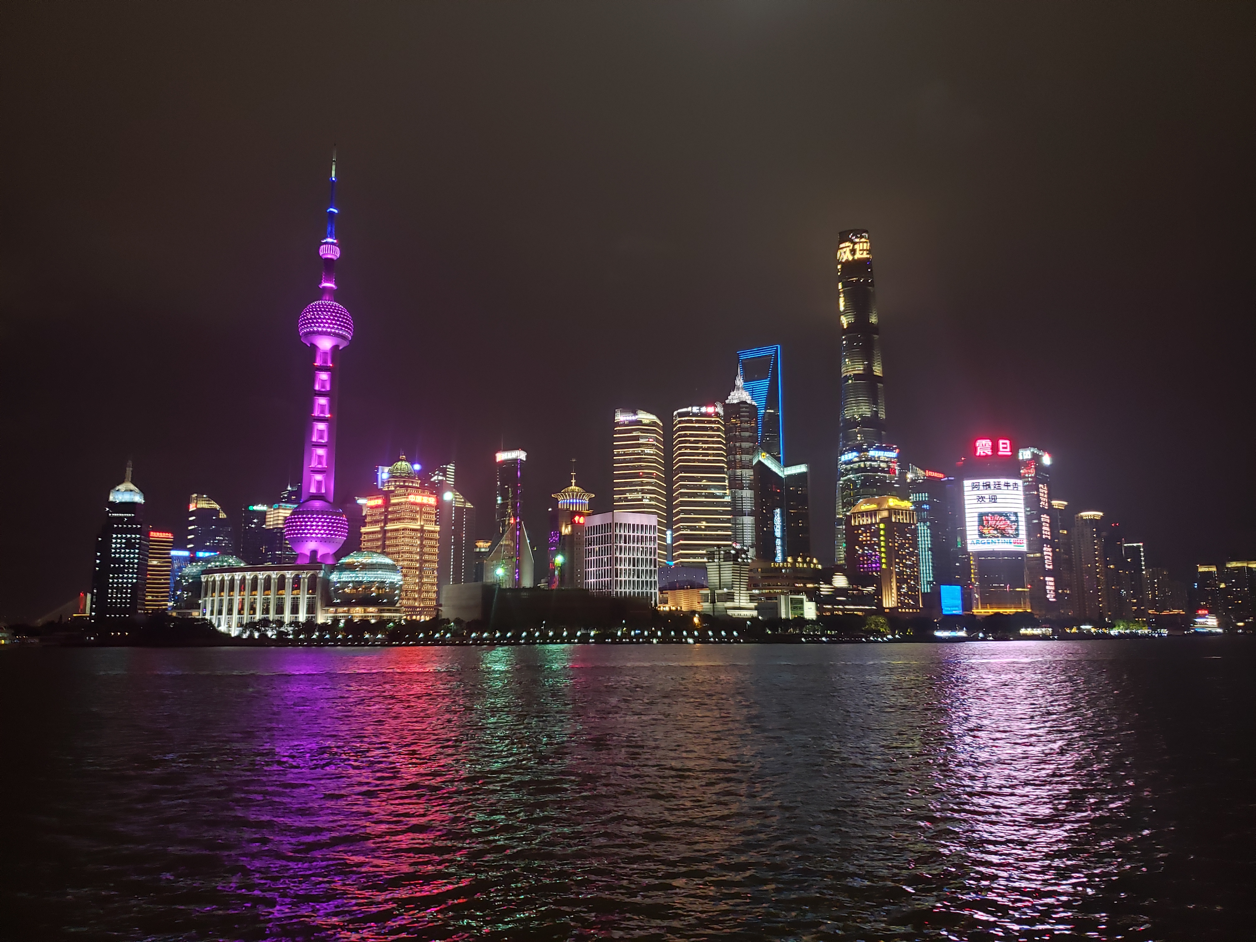 The skyline in Shanghai at night.